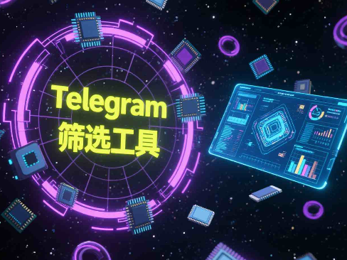如何利用Telegram号码清洗服务优化客户数据？