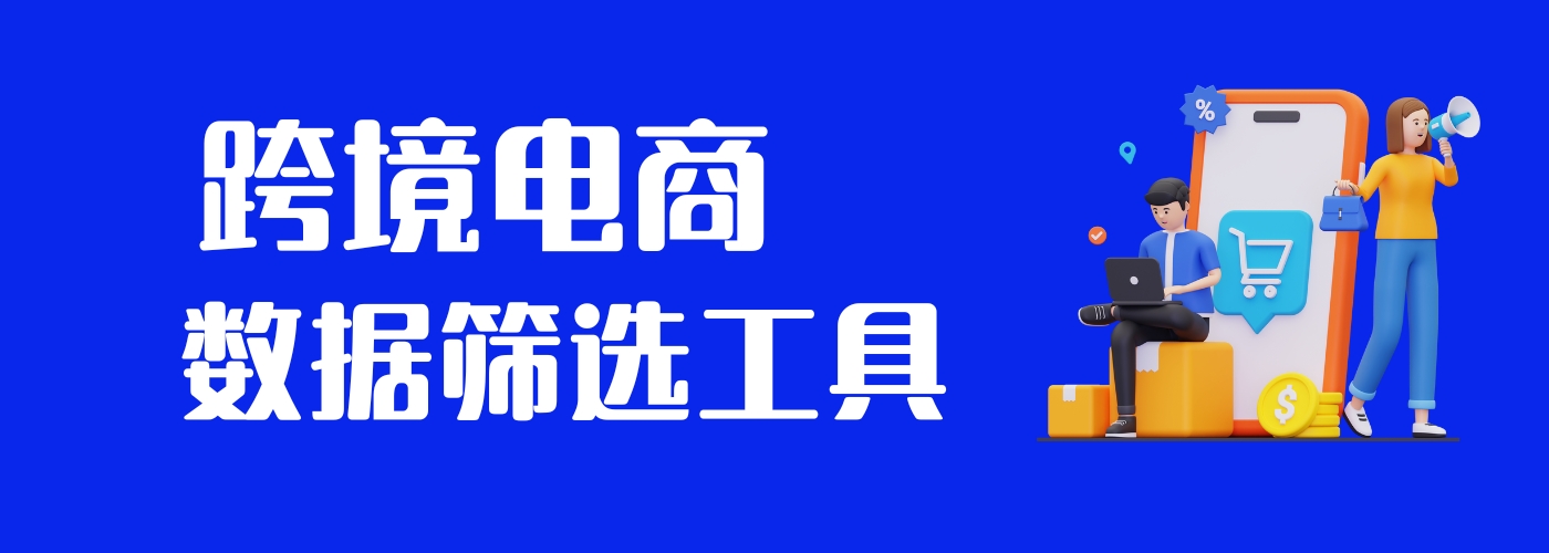  轮播图2