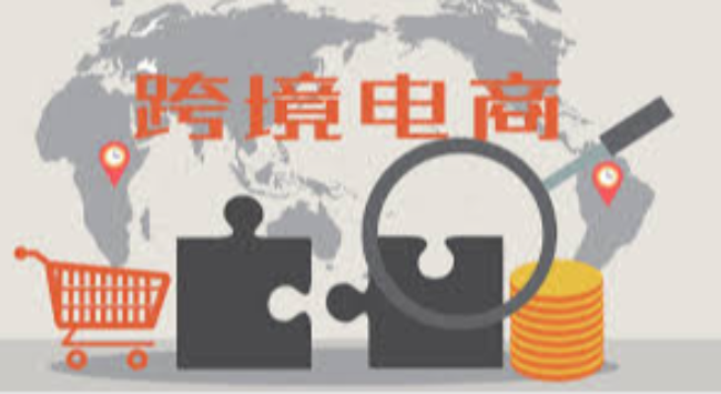 海外跨境电商怎么运营？八大关键要素帮你搭建完整实战流程