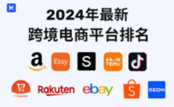 跨境电商怎么做？平台运营实操经验分享，建议收藏！