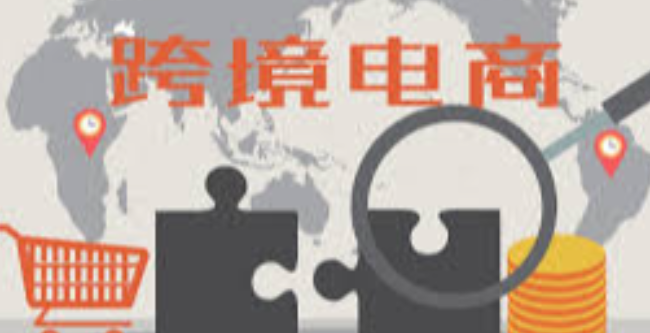 新手如何加入跨境电商？跨境电商开店流程与选品渠道全解析