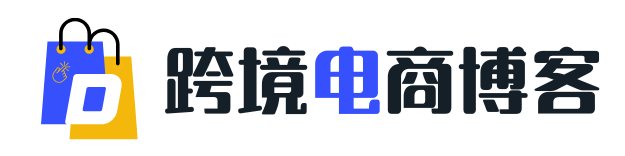 跨境电商数据筛选工具与技巧博客