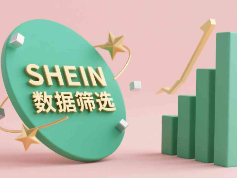 如何提升SHEIN店铺曝光量 📈✨