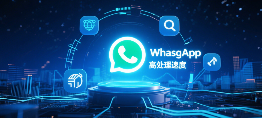 全球whatsapp号码筛选工具怎么选